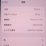 �ڼ��ߤʤߡۡ�Ft644721��docomo��iPhone12Pro 128GB�����