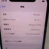 �ڼ��ߤʤߡۡ�Ft1332631���ɥ����iPhone12Pro 128GB�����