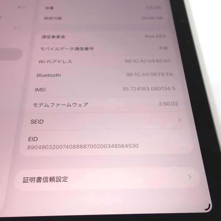 �ڼ��ߤʤߡۡ�Ft1372161��Softbank��iPadAir M3 128GB�����