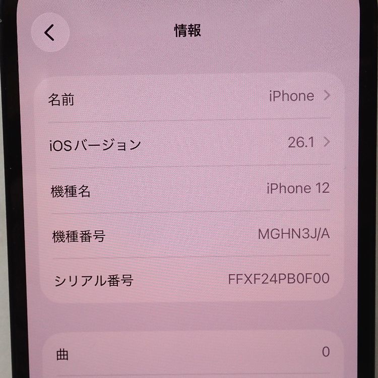 �ڼ��ߤʤߡۡ�Ft1329371��Softbank��iPhone12 64GB�����