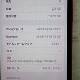 ڼߤʤߡۡFt633441եȥХ󥯡iPhone11 128GB åɡ