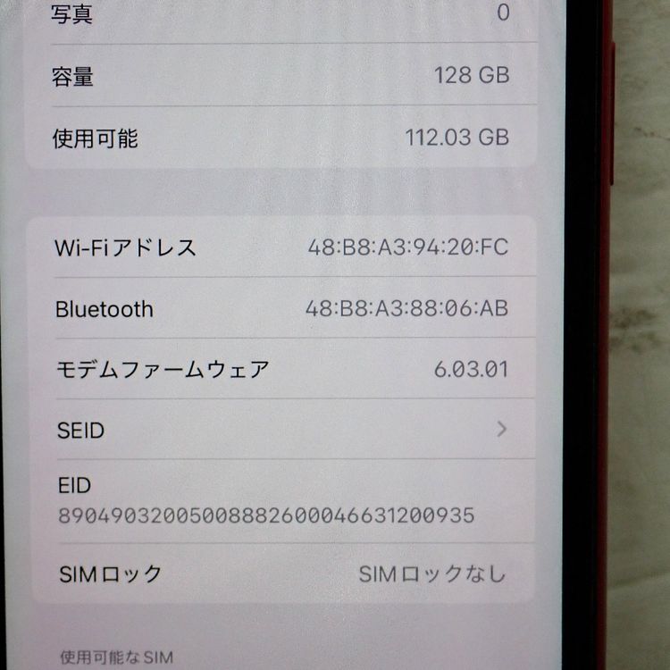 ڼߤʤߡۡFt633441եȥХ󥯡iPhone11 128GB åɡ