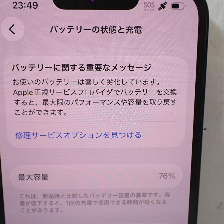 �ڼ��ߤʤߡۡ�Ft1379471��au��iPhone14 MPUD3J/A 128GB�����