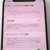 �ڼ��ߤʤߡۡ�Ft1323381�����եȥХ󥯡�iPhone 12 mini 64GB�����