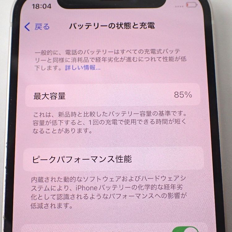 �ڼ��ߤʤߡۡ�Ft1323381�����եȥХ󥯡�iPhone 12 mini 64GB�����