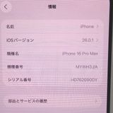 ڼߤʤߡۡFt632391SoftbankiPhone16ProMAX 256GB