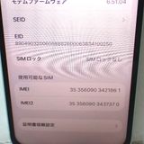 �ڼ��ߤʤߡۡ�Ft647431��SIM�ե꡼��iPhone12 64GB�����