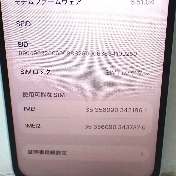 �ڼ��ߤʤߡۡ�Ft647431��SIM�ե꡼��iPhone12 64GB�����