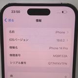 ڼߤʤߡۡFt634681եȥХ󥯡iPhone14 Pro 128GB