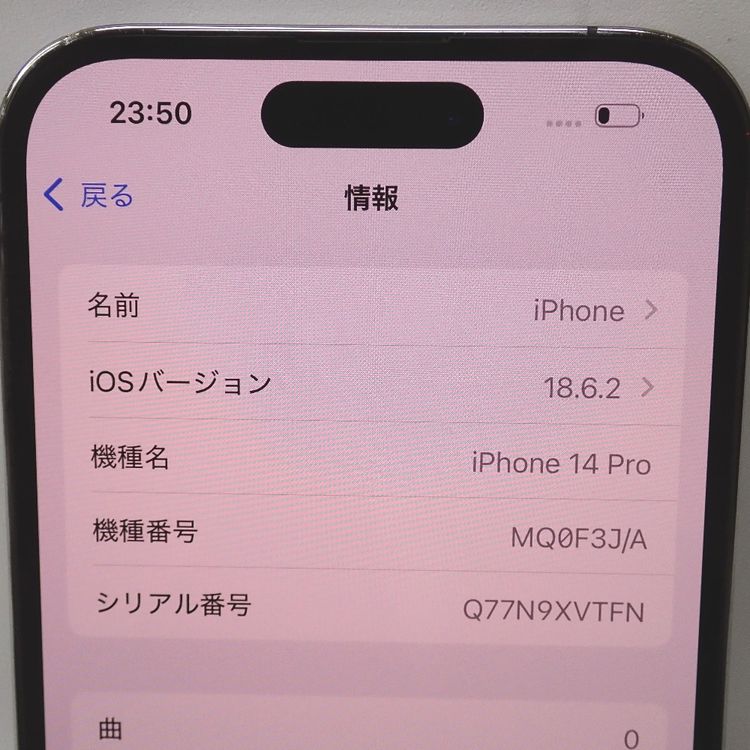 ڼߤʤߡۡFt634681եȥХ󥯡iPhone14 Pro 128GB