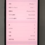 �ڼ��ߤʤߡۡ�Ft1315041��docomo��iPhone 13 Pro 256GB�����