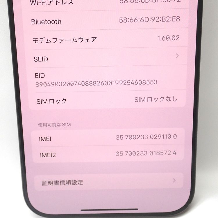 ڼߤʤߡۡFt1303711auiPhone16 Pro Max 256GB ֥å