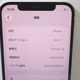 �ڼ��ߤʤߡۡ�Ft1371811��Softbank��iPhone12 64GB�����