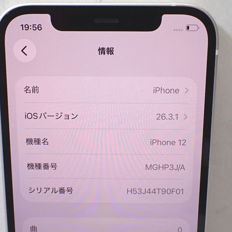 �ڼ��ߤʤߡۡ�Ft1371811��Softbank��iPhone12 64GB�����