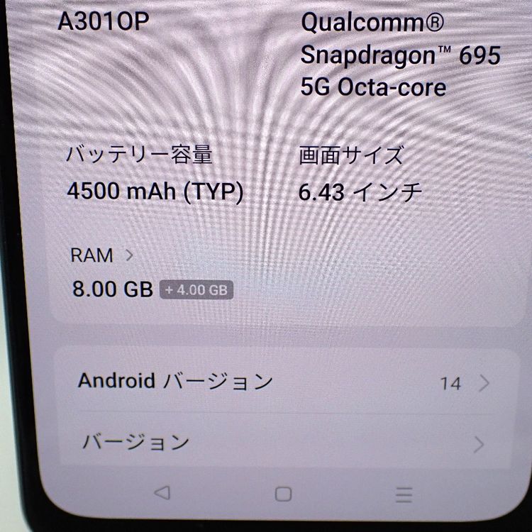 �ڼ��ߤʤߡۡ�Ft1346231��Y!mobile��OPPO Reno9 A�����
