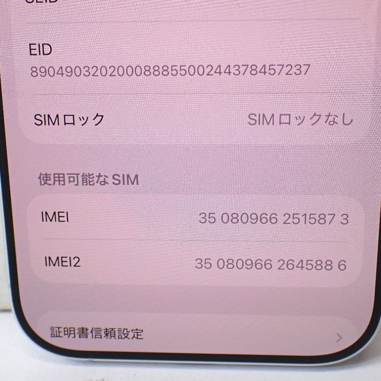 �ڼ��ߤʤߡۡ�Ft1384541��Softbank��iPhone17 256GB�����