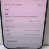 �ڼ��ߤʤߡۡ�Ft1329171�����եȥХ󥯡�iPhone16Pro 128GB�����