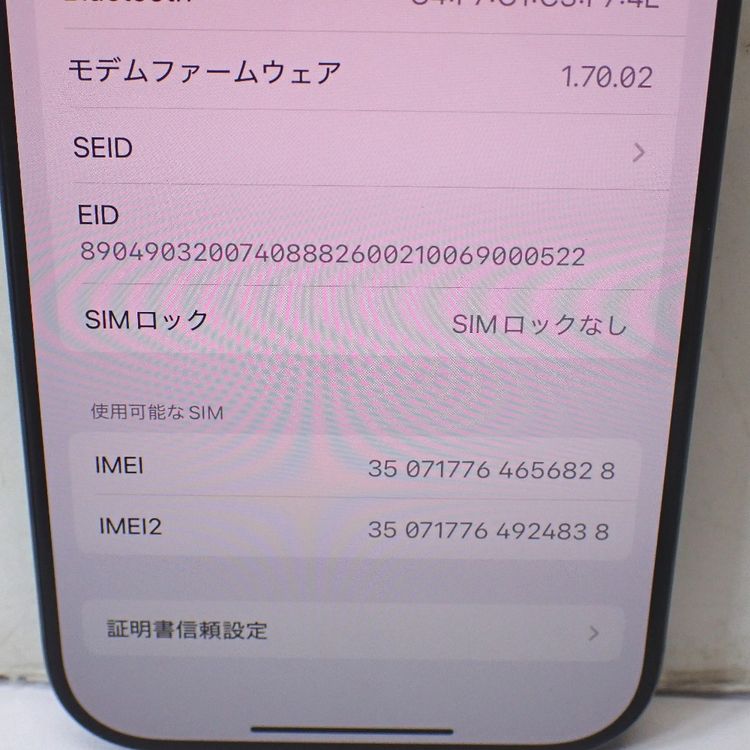 �ڼ��ߤʤߡۡ�Ft1329171�����եȥХ󥯡�iPhone16Pro 128GB�����