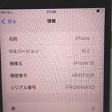 ڼߤʤߡۡFt1281421SIMե꡼iPhoneSE3 128GB