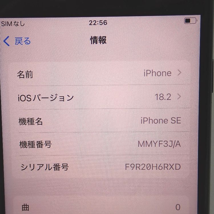 ڼߤʤߡۡFt1281421SIMե꡼iPhoneSE3 128GB