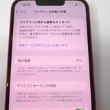 �ڼ��ߤʤߡۡ�Ft1236381�����եȥХ󥯡�iPhone 13 128GB�����