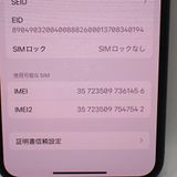 �ڼ��ߤʤߡۡ�Ft1313621��Softbank��iPhoneXs 256GB�����