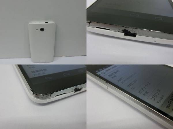 �ڼ��ߤʤߡۡ�883��Y!mobile��DIGNO C 404KC�����