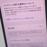 �ڼ��ߤʤߡۡ�Ft1356851�����եȥХ󥯡�iPhone12 128GB�����