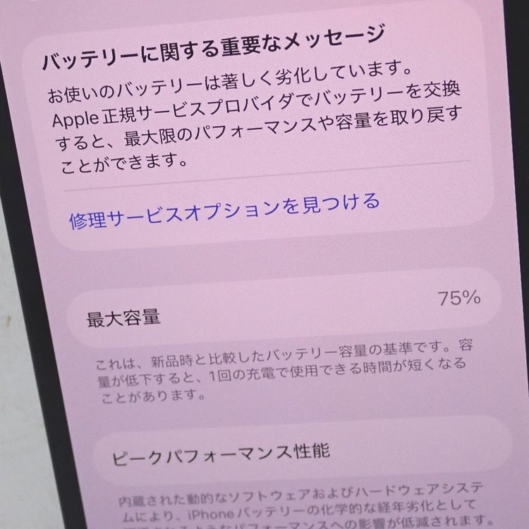 �ڼ��ߤʤߡۡ�Ft1356851�����եȥХ󥯡�iPhone12 128GB�����