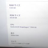 �ڼ��ߤʤߡۡ�Ft1368641��au��Tab P11 5G LET01 64GB�����