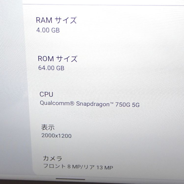 �ڼ��ߤʤߡۡ�Ft1368641��au��Tab P11 5G LET01 64GB�����