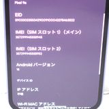 ڼߤʤߡۡFt1310921ɥGoogle Pixel 9a 128GB ʡ