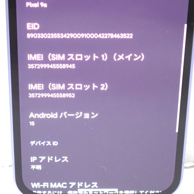 ڼߤʤߡۡFt1310921ɥGoogle Pixel 9a 128GB ʡ