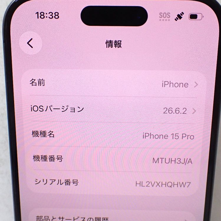 �ڼ��ߤʤߡۡ�Ft650391��au��iPhone15Pro 512GB�����