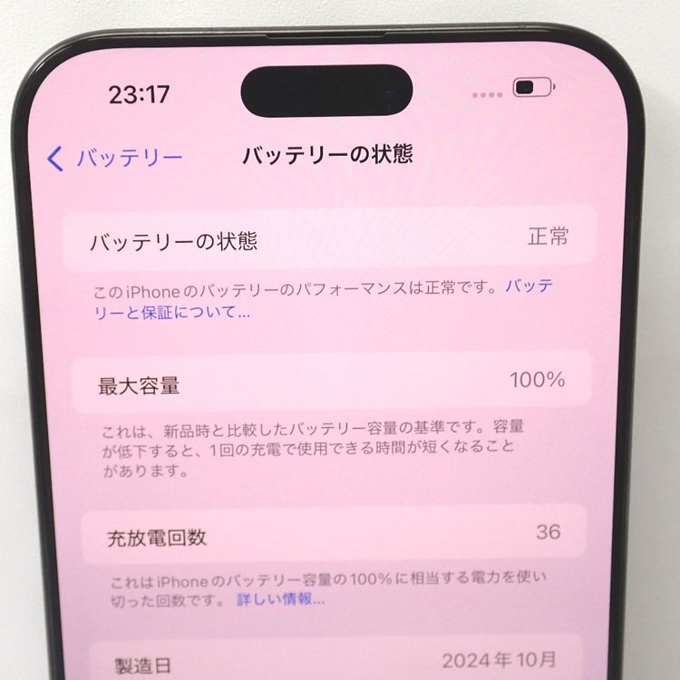 ڼߤʤߡۡFt1303711auiPhone16 Pro Max 256GB ֥å