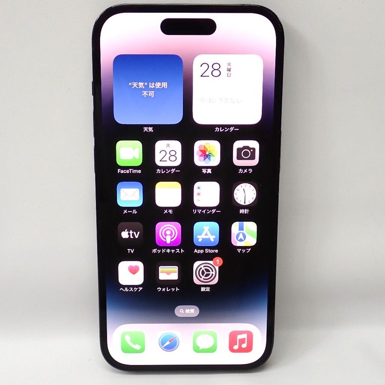 【質みなみ】★FtTh631581★SIMフリー★iPhone14Pro 128GB★中古
