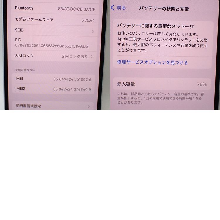 �ڼ��ߤʤߡۡ�Ft1351101��SIM�ե꡼��iPhone12 128GB�����
