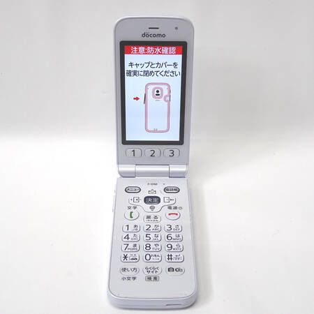 ムスビー｜【質みなみ】☆Ft926741☆ドコモ☆らくらくホン F-01M☆中古 