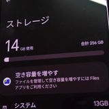 �ڼ��ߤʤߡۡ�Ft1359491��Softbank��Google Pixel6 �֥�å������