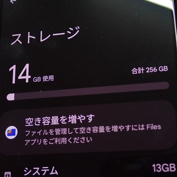 �ڼ��ߤʤߡۡ�Ft1359491��Softbank��Google Pixel6 �֥�å������