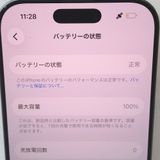 �ڼ��ߤʤߡۡ�Ft1373561��Softbank��iPhone17 256GB����� Ķ����