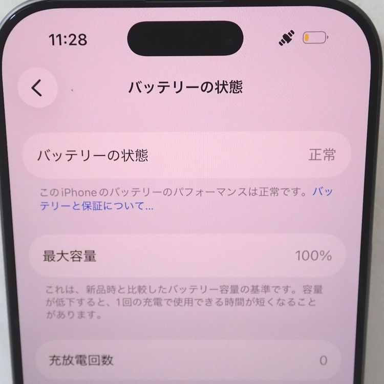 �ڼ��ߤʤߡۡ�Ft1373561��Softbank��iPhone17 256GB����� Ķ����