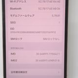 ڼߤʤߡۡFt632371docomoiPhone12Pro 256GB ɡ