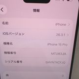 �ڼ��ߤʤߡۡ�Ft1382801��Softbank��iPhone15Pro 128GB�����