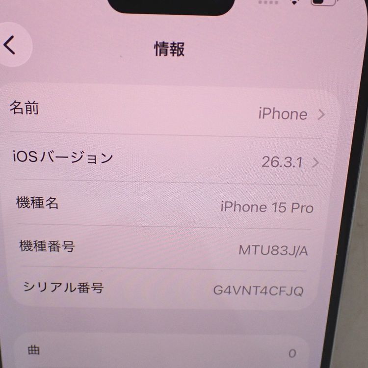 �ڼ��ߤʤߡۡ�Ft1382801��Softbank��iPhone15Pro 128GB�����