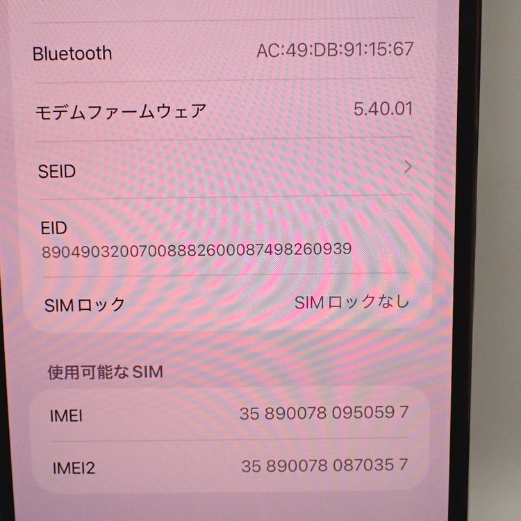 �ڼ��ߤʤߡۡ�Ft639941��Softbank��iPhone13ProMAX 128GB�����