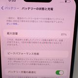 �ڼ��ߤʤߡۡ�Ft1235011��docomo��iPhone13ProMAX 256GB�����
