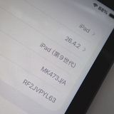 �ڼ��ߤʤߡۡ�Ft1382671��au��iPad����9����� 64GB�����