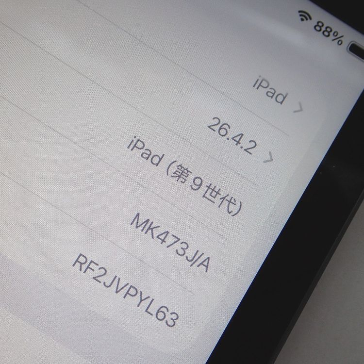 �ڼ��ߤʤߡۡ�Ft1382671��au��iPad����9����� 64GB�����