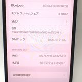 ڼߤʤߡۡFt1182741եȥХ󥯡iPhone13 128GB ֥å